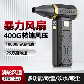 USB风扇;电动剃须刀;电暖手宝