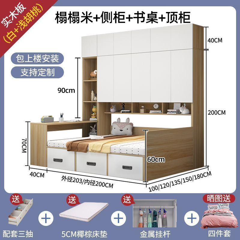 ≌◦◦◦◦≌【Светлый орех】Кровать + Шкаф с верхними дверцами + Письменный стол + Подушка≌◦◦◦◦≌