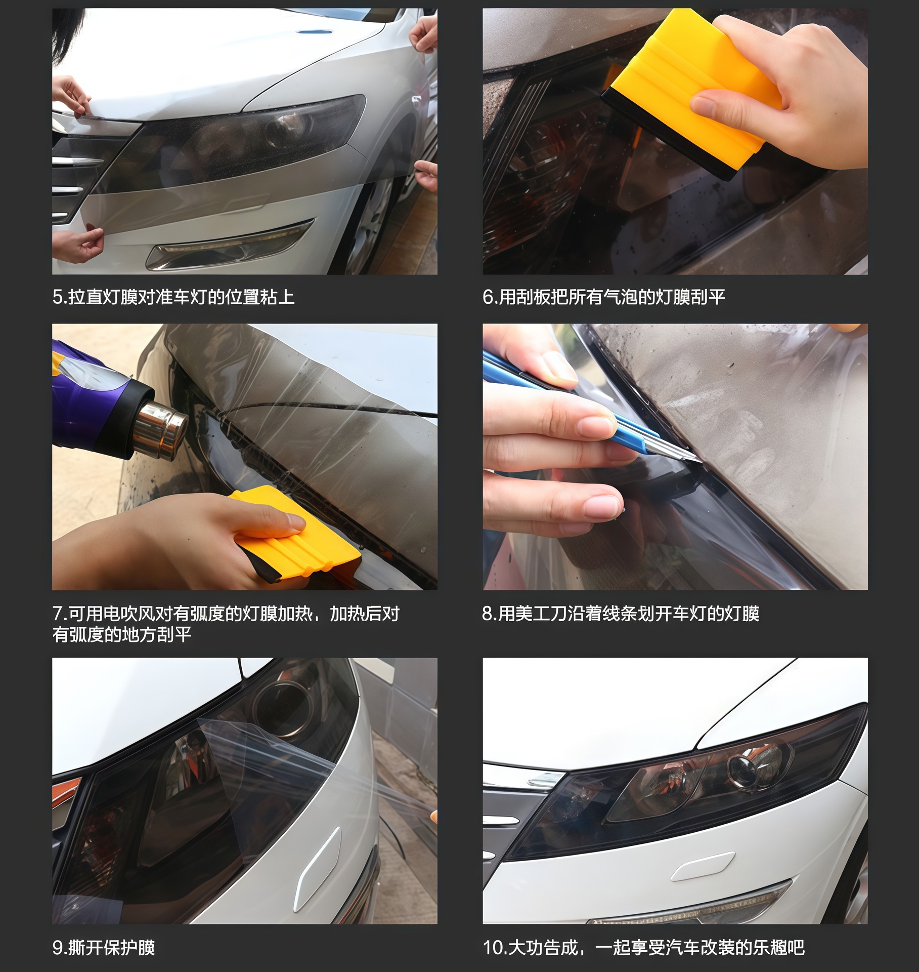Directly Supplied from the Manufacturer, Automotive Tpu Self-Healing Anti-Scratch Protective Transparent Headlight Film, Blackened Light Black Color-Changing Tail Light Film