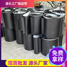 PVC黑色磨砂防静电传送带运输流水线快递物流分拣耐磨尼龙输送带