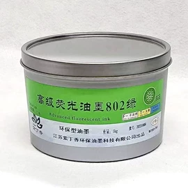 印纸油墨