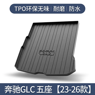 SuitabLe for Mercedes-benz GLC260L/300L Trunk Mat Decorative SuppLies Car Interior Modification Accessories Rear Trunk Mat (Trunk Mat) - mercedes-benz-glc-five-seater-23-26-models-only-3d-high-edge-10090