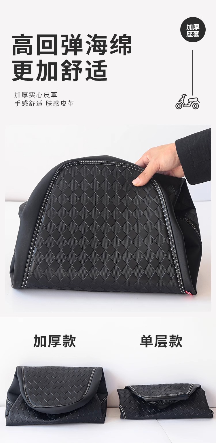 Suitable for Qingqi Suzuki Us125T Seat Cover Leather Rainproof and Sunproof Scooter Uyuu Seat Cushion Cover Anti-Slip
