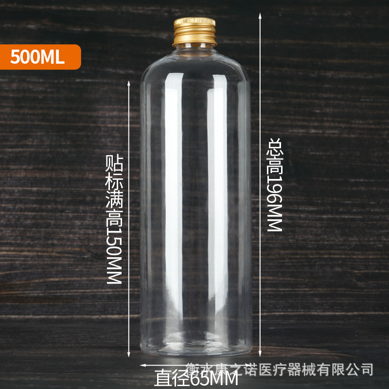5 10 20 30ml透明塑料瓶 细长铝盖小瓶子 分装药瓶带金属盖密封瓶|undefined