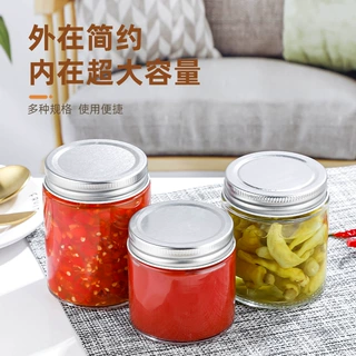 定制多功能储物罐透明玻璃密封罐水果酱菜瓶透明玻璃罐辣椒酱罐