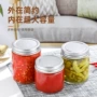 多功能定制透明水果酱菜瓶