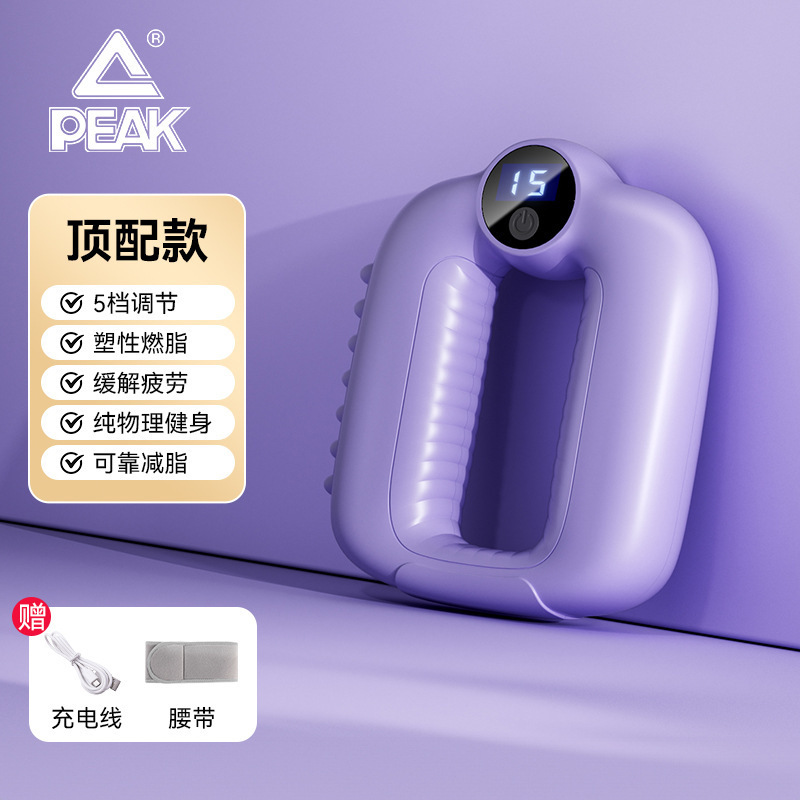 严选匹克筋膜环按摩仪专业级按摩神器筋膜枪腹部放松懒人神器男士|undefined