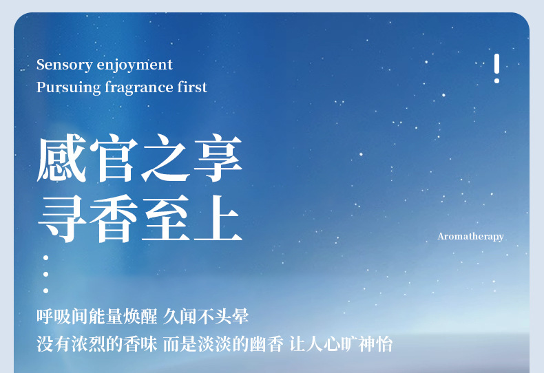 Sustainable Aromatherapy Car Deodorizing Fragrance Home Long-lasting Fragrance Fast Fresh Air Advanced Artistic Aromatherapy