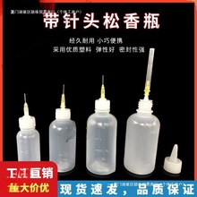 ���I�c�zƿ30ML 50CC 100ML����^����ƿ�ƾ�ƿ���ƿ�zˮƿ�Ӻ�