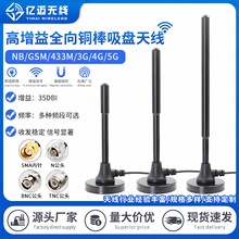 433M GSM 4G NB 5G�������~�������P��̖������վ�쾀܇�d���P