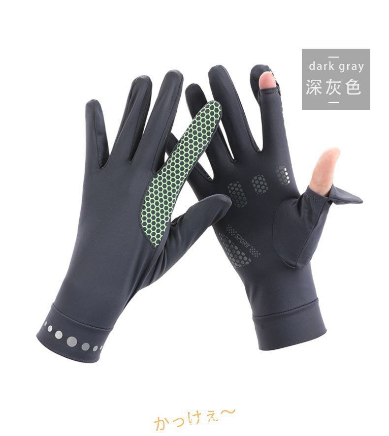 Guantes de protección solar verano hombres y mujeres de pareja delgada antideslizante transpirable ciclismo elástico transpirable dos dedos guantes de seda de hielo