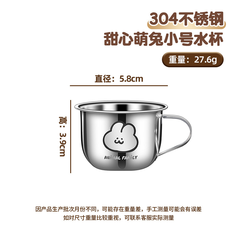 Mini taza de agua para niños 304 taza de acero inoxidable para el hogar bebé jardín de infantes taza de agua potable taza de leche pequeña taza de bebida directa