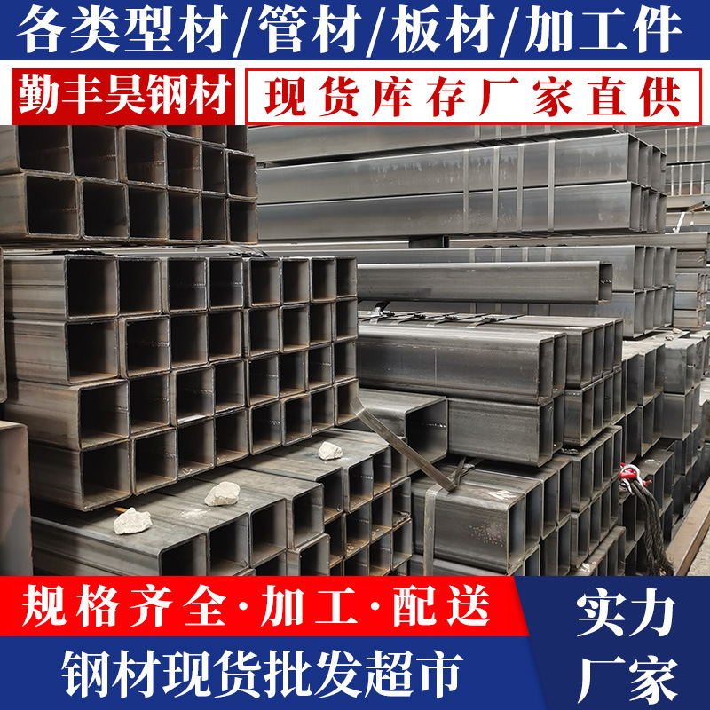 佛山现货热镀锌矩形方管国标q235b镀锌方管蔬菜大棚管黑方管批发