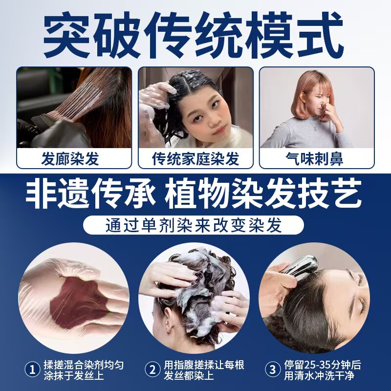 御喜堂単管単剤藍インディゴ染色トン族工芸植物抽出染毛剤ペーストはアンモニア水無双酸素を含まない|undefined