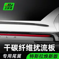 Эксклюзивно для Renew Y! Настоящее углеродное волокно Renew model3/y оригинальная версия P модификация заднего спойлера Tesla