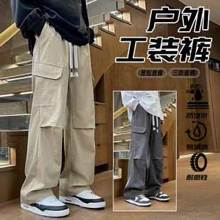 Men's Overalls Spring and Autumn Trendy Brand Loose Straight Wide Leg Pants Men's Pants Sports Korean Casual Long Pants