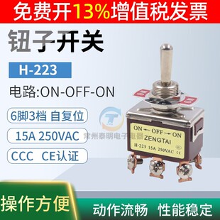 �����ԏ�λ�o���_�PZT-223�u�ۓ܄�6�_3�nKN-223���n12mmŤ�Ӽ~��