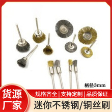 3mm늄�䓽zˢT���~�zˢ���P���δ�ĥ݆��������ˢ�~�z�~�zˢ�^