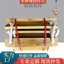 厂家现货木板逃生绳梯 救生软梯  消防软梯绳梯  量大价优