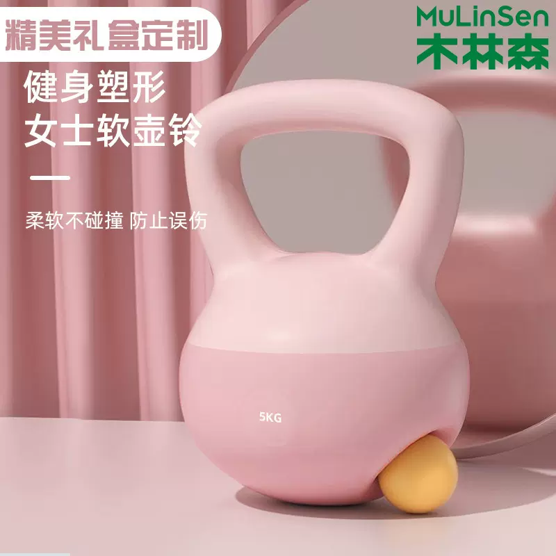 软壶铃女士哑铃健身器材家用男运动塑形深蹲翘臀神器软体专业提壶