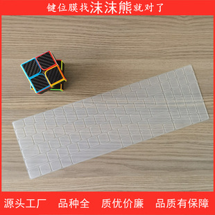 �¿��m��2021�����ɾ� �`Խ�I�PĤ5518 5515 5510͸���I�P�NԴ�^