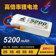 LOOYBAT11.1v�o�˙C�늳�70C���S�w����5200mAh3S�o�˙C늳�