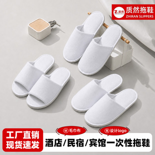 �Ǽ��Ƶ�һ������Ь�Ӻ�ë�����e�^�������оӼҴ������l�Ӻ����