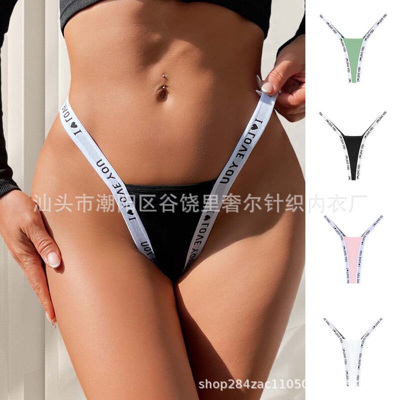 Cross-Border Women's Seamless Thong Lace Sexy Sports European and American Fitness Fashion Letter Breathable Bikini Underwear