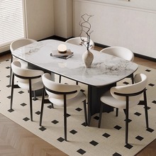 中古风实木岩板餐桌椅子白蜡木现代极简长方形饭桌家用法式复古