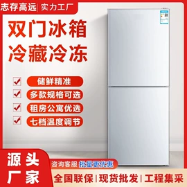 冰箱;洗衣机;电热水器