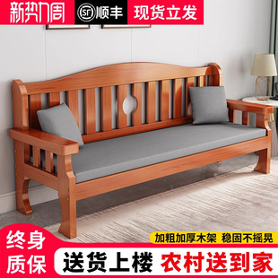 Solid Wood Sofa Small Apartment Simple Modern Living Room All Solid Wood Economical Combination Simple New Chinoiserie Sofa Social