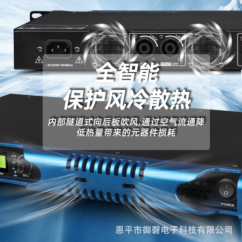 600W amplificador de potencia digital de doble canal KTV bar amplificador de audio profesional con amplificador de potencia de alta potencia