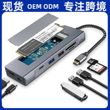 Typec�Uչ�]֧��SATA nvme�f�hM.2Ӳ�P�� hdmi��չ�]�W��USB hub