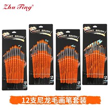 ����ëˢ���P�羳12֧�ȹ�ɫľ�U���P���b���g�L��ˮ��ˮ�ʹ����P