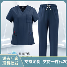 夏季新品短袖手术室分体V领工作服套装口腔医生护士速干洗手衣工