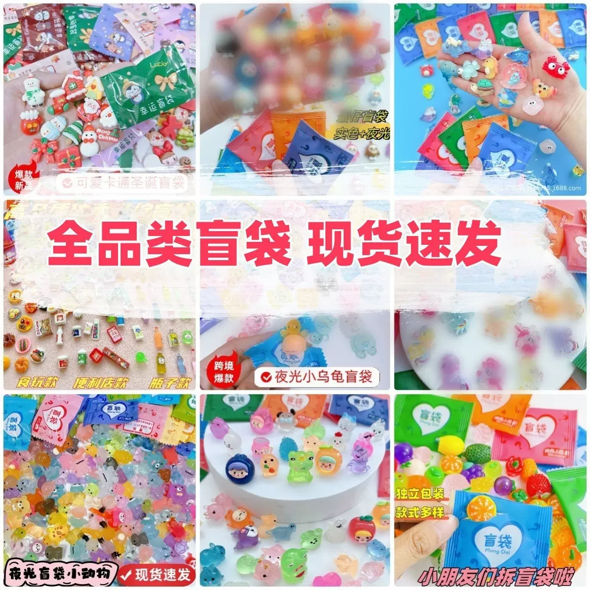 夜光小乌龟卡皮巴拉小盲袋小礼品礼物挂件玩具微缩食玩盲盒小摆件