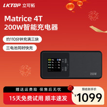 LKTOP�m�ô�DJI���o�˙CMatrice 4T��ͨ�����ܳ����200w��늳ؿ�