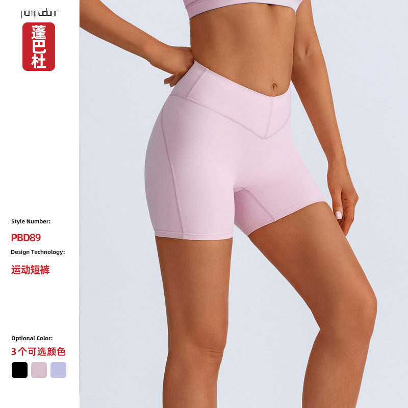 Pantalones cortos de yoga deportivos transfronterizos de comercio exterior europeo y americano