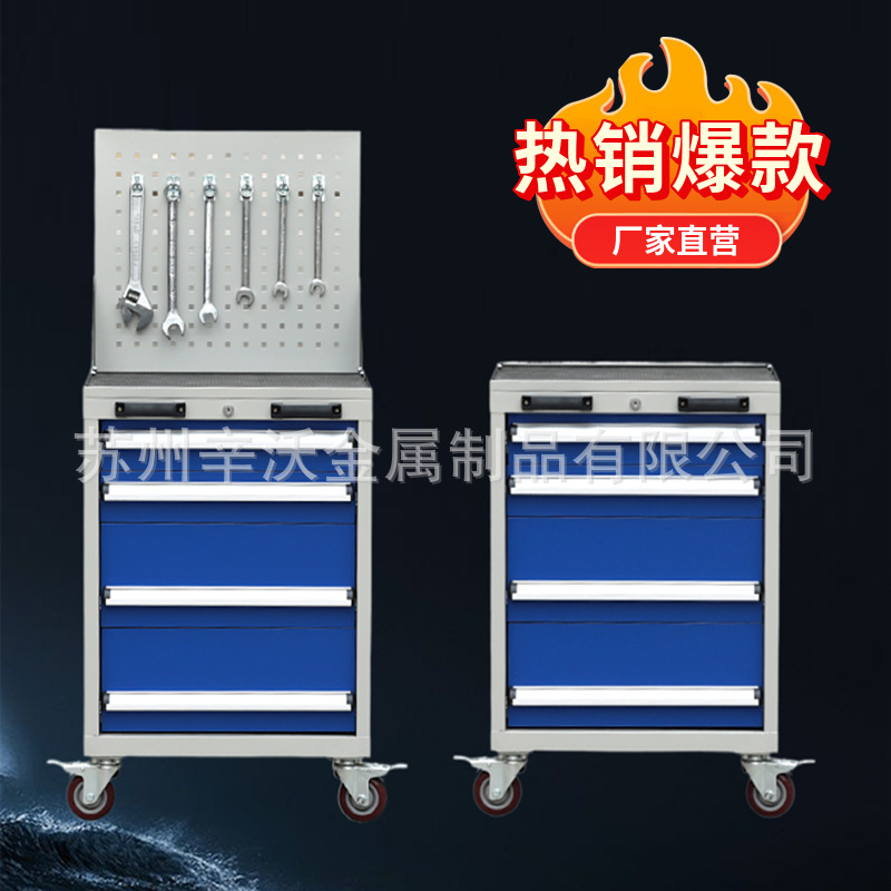 工具车工位车重型移动手推车4s店维修车工具柜零件车子四抽屉甩卖