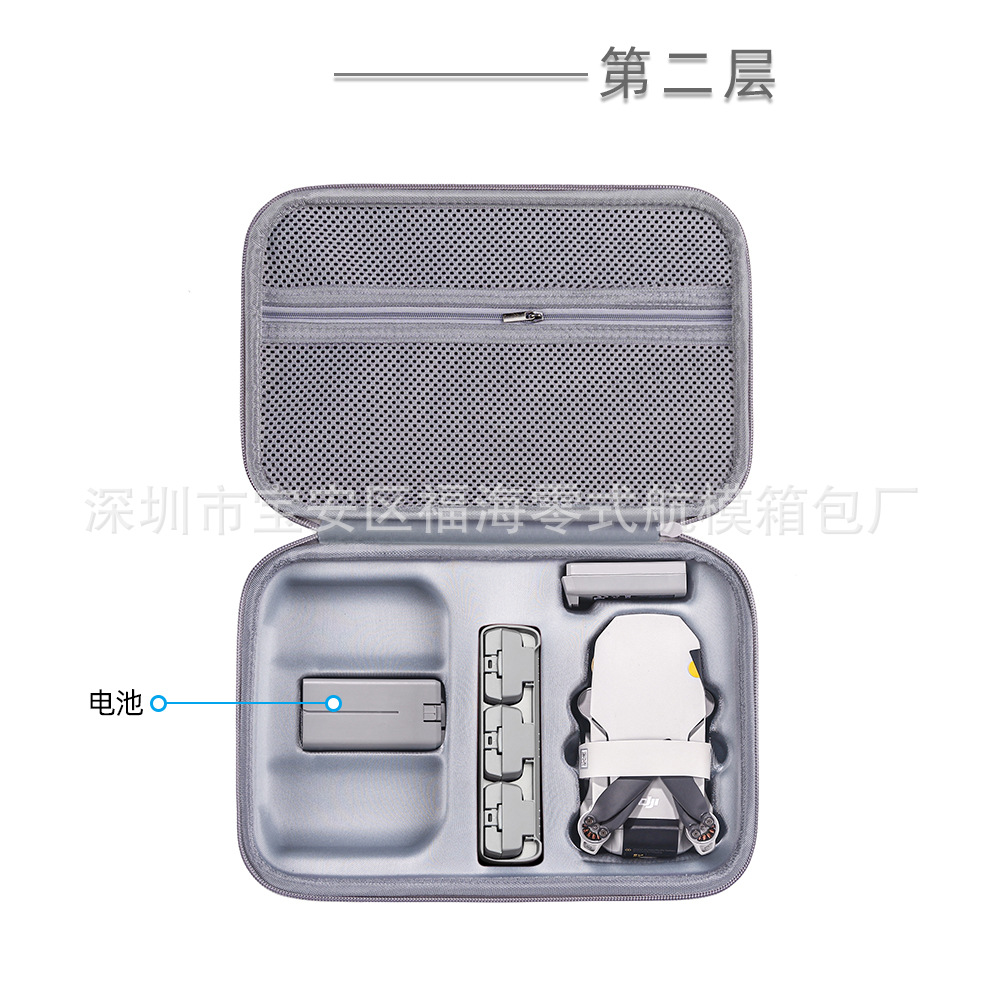 Adecuado para DJI Mini 2 pack DJI mini 2 Changfei bolsa PU caja de almacenamiento Portátil Bolsa UAV