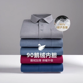 男式衬衫;工装、制服;男Polo衫