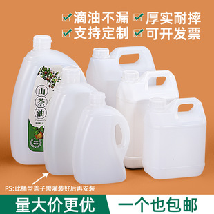 �Ӻ�ʳƷ������Ͱʳ���������͉�5��L��Ͱ�ܷ⎧���wɽ����С��Ͱ