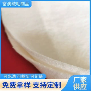 鞋底用吸水柔软的纤维棉片可降解的人造棉絮片裁剪绗缝的针刺棉卷