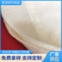 可降解吸水柔软裁剪棉絮片