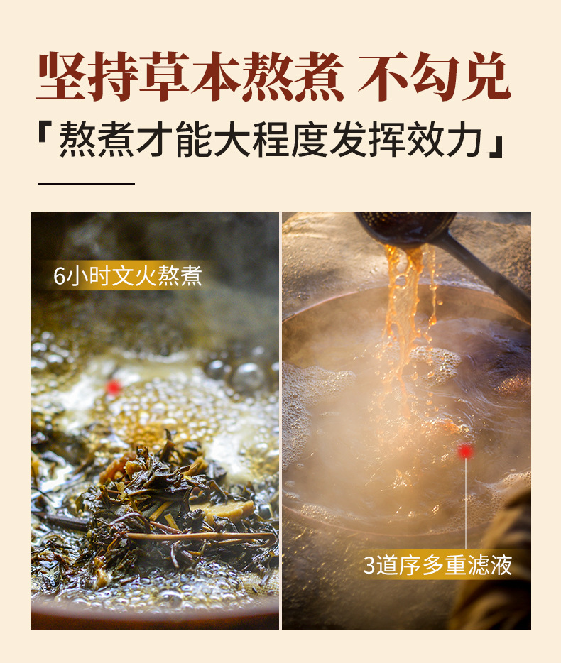 Ai Yue Ya Mugwort Foot Soak Liquid 18 Herb Concentrate No-Cook Home Foot Bath 40ml x 10 Packs quality and texture