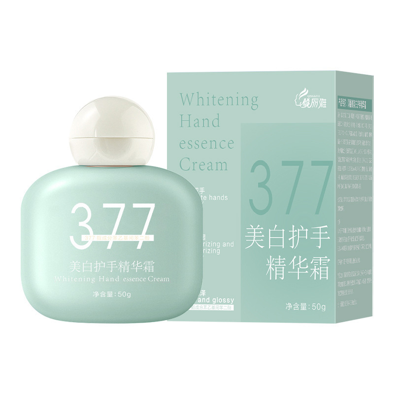 【严选】377美白护手霜留香秋冬保湿补水伴手礼防干燥男女便携带|undefined