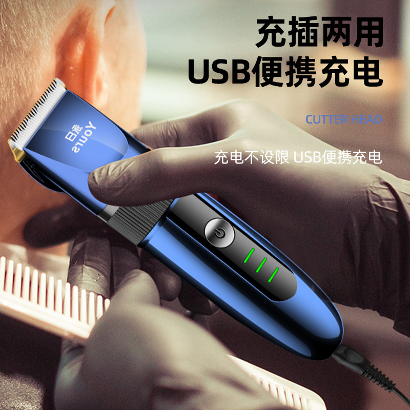 メーカーは理髪器を供給しています。|undefined