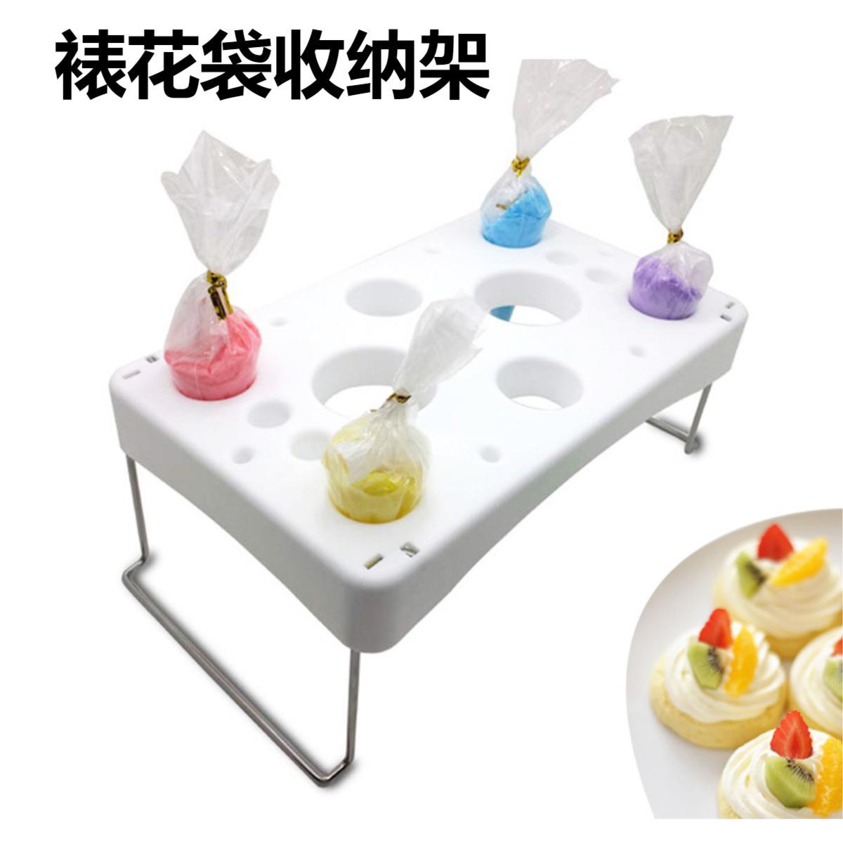 烘焙工具蛋糕裱花袋放置架托盘模具奶油嘴袋摆放架收纳架跨境家用