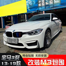 ����m��m3fmpǰ�ܸĿ���b3513m3�׼�f�׼����U�ܴ����30