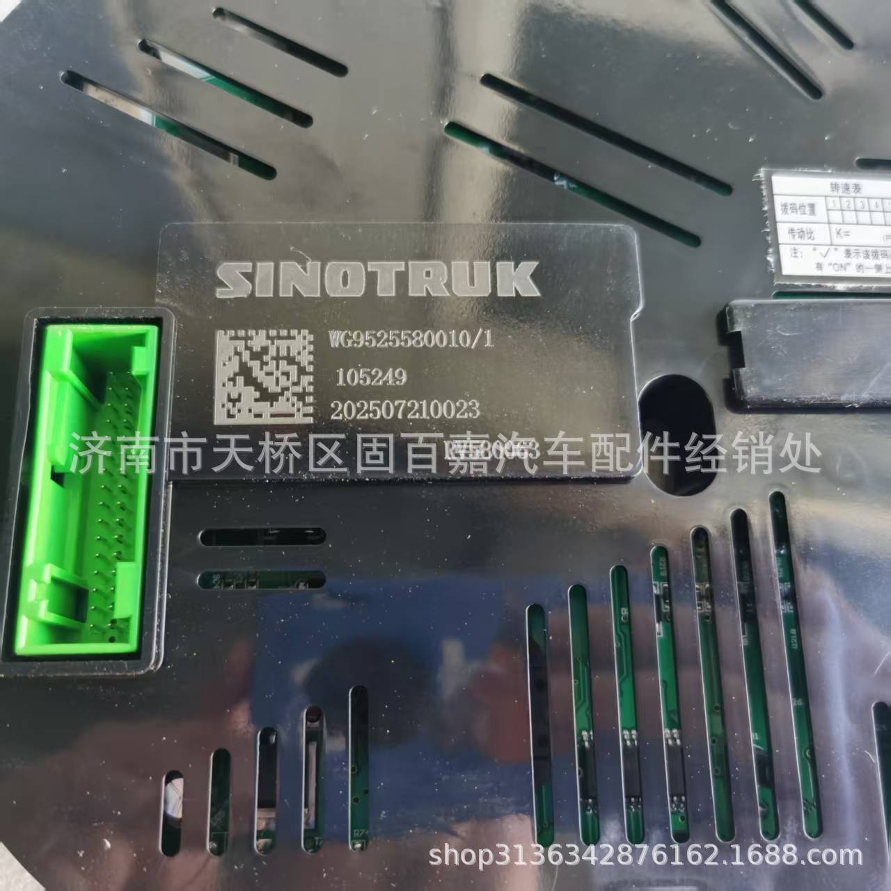 Wg9525580010 Combination Instrument Howo Haohan